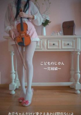 登山的目的李采潭_高清高清视频观看
