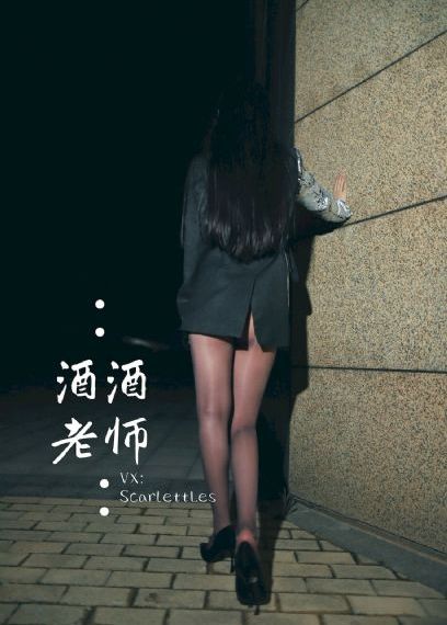吴亚馨被迷视频8分27秒_BD免费在线播放